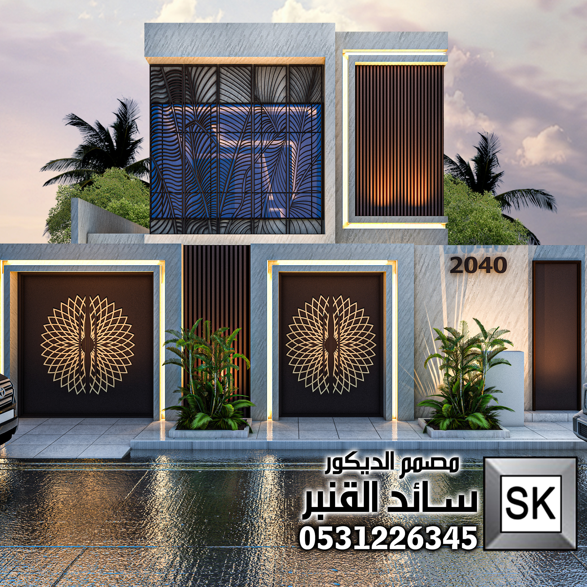 مصمم واجهات خارجية محترف في القصيم