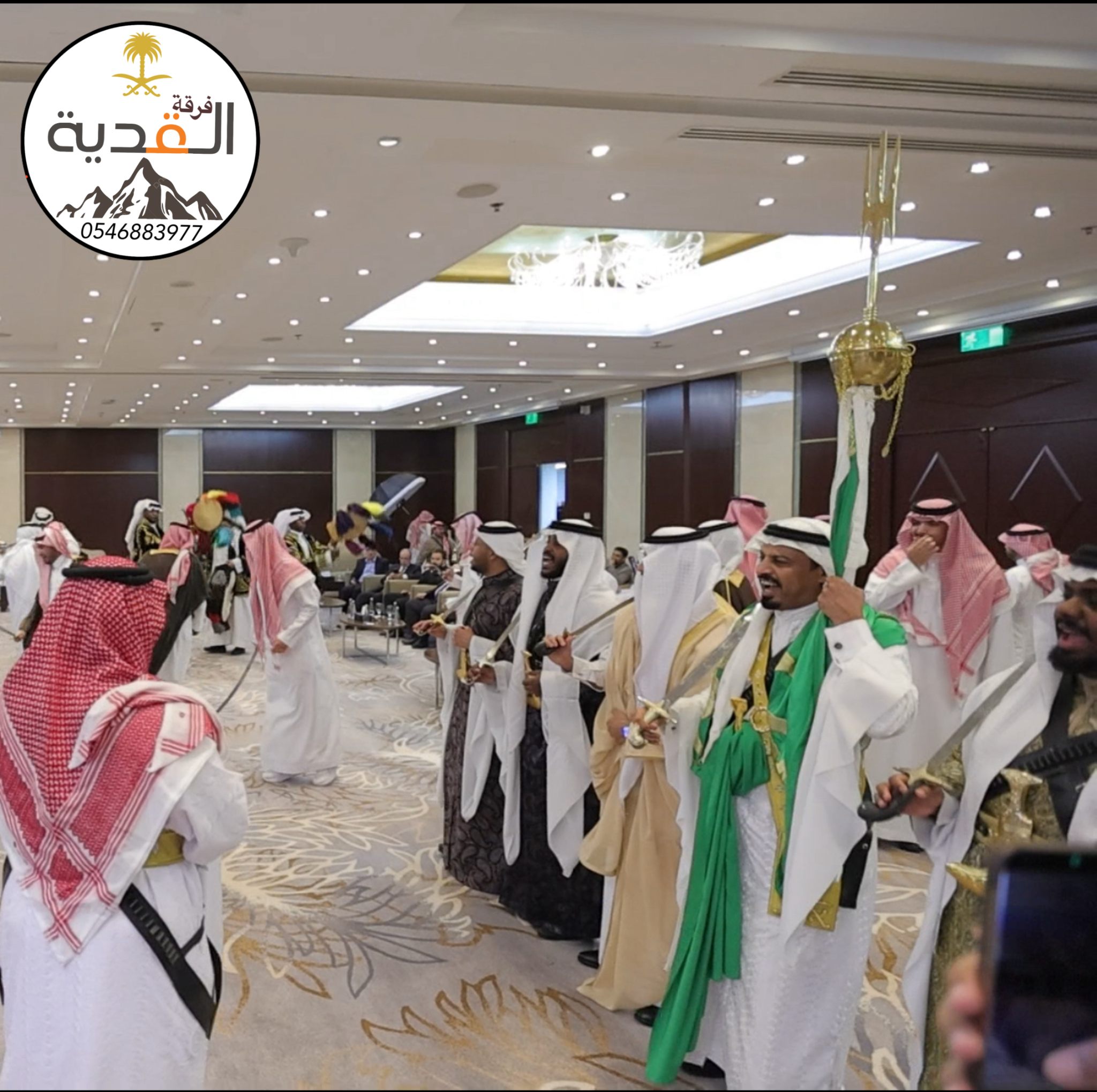 فرقة القدية للفنون الشعبية عرضة نجدية وسامري