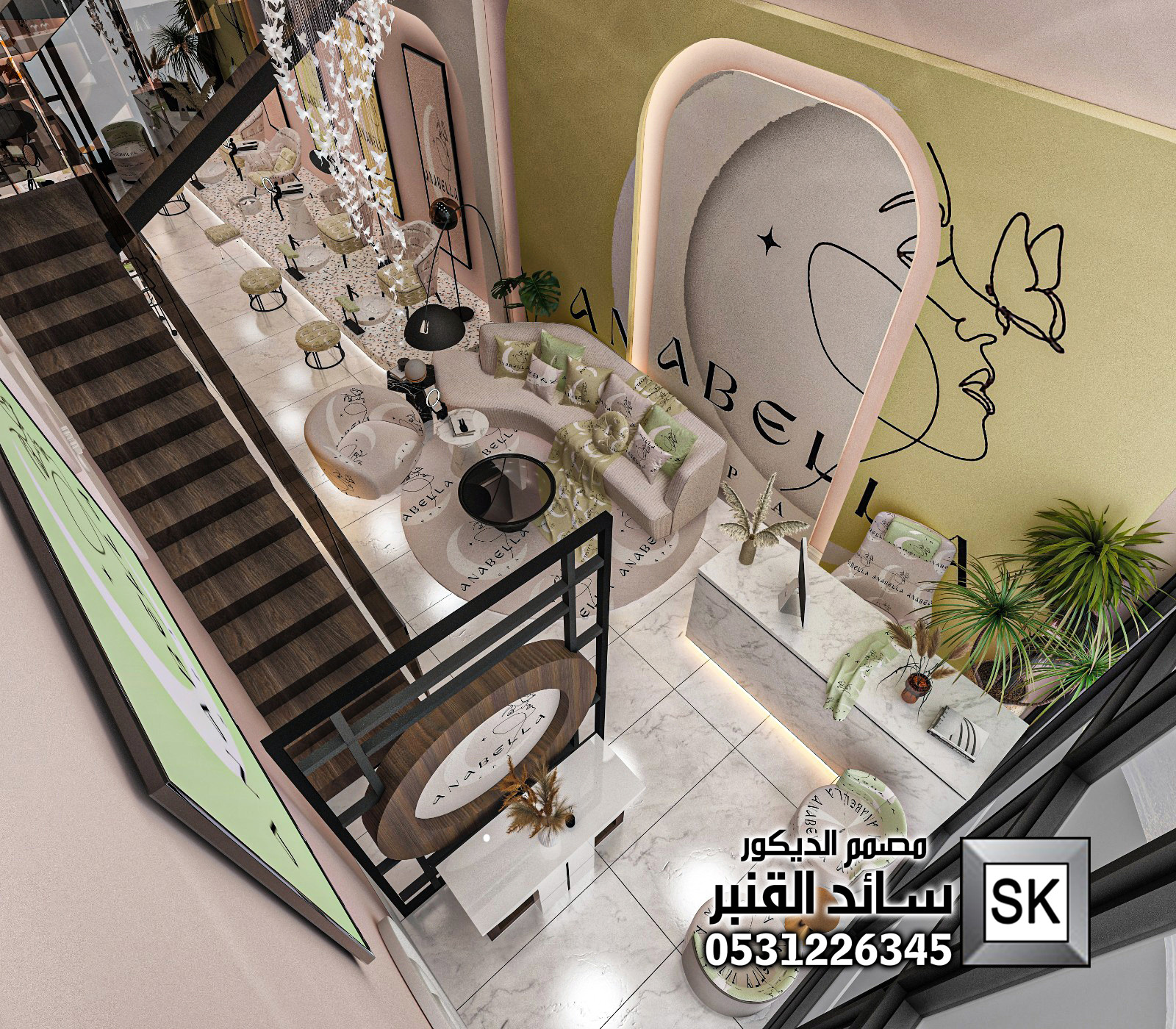 أجمل تصميم صالون تجميل في الرياض 2025