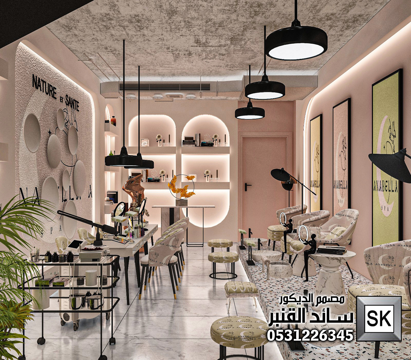 أجمل تصميم صالون تجميل في الرياض 2025