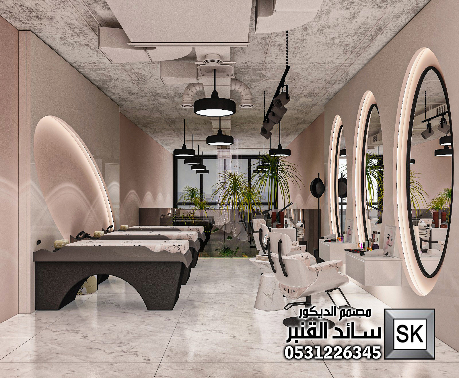 أجمل تصميم صالون تجميل في الرياض 2025