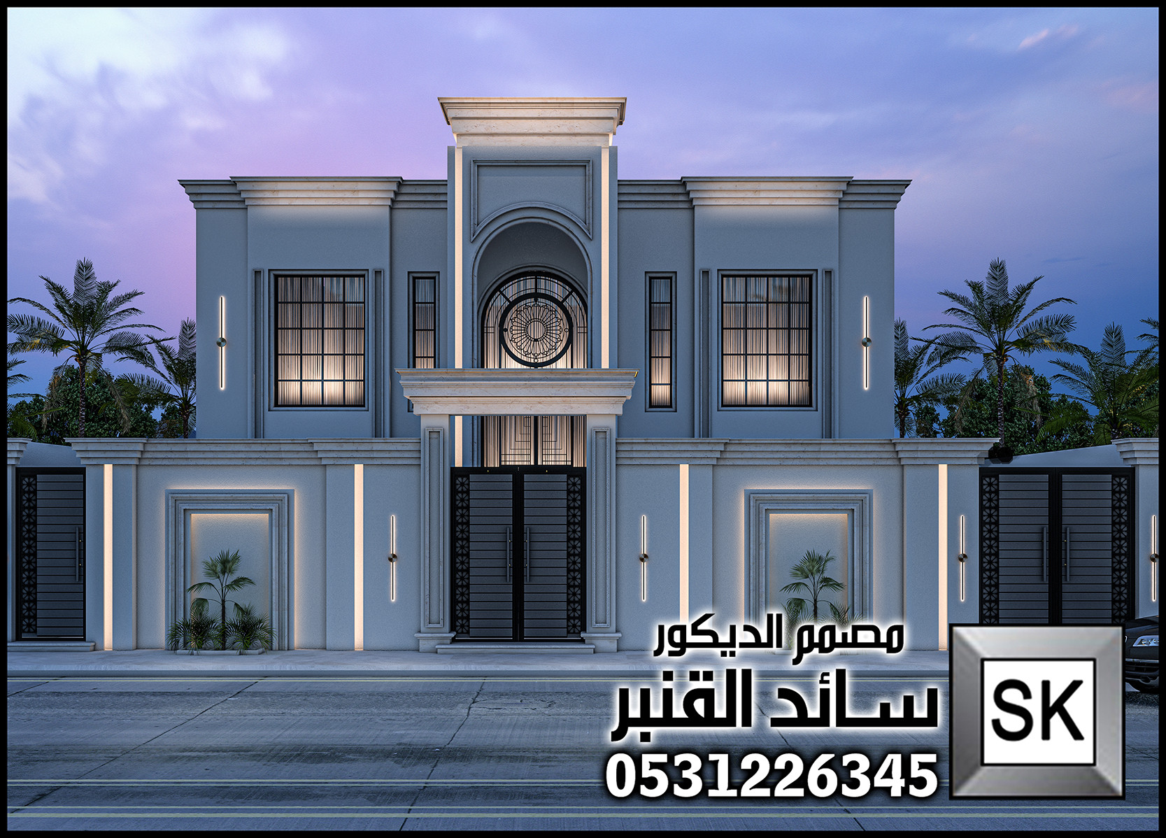 تصميم و ترميم و تطوير واجهة فلل خارجية نيوكلاسيك فخمة في الرياض