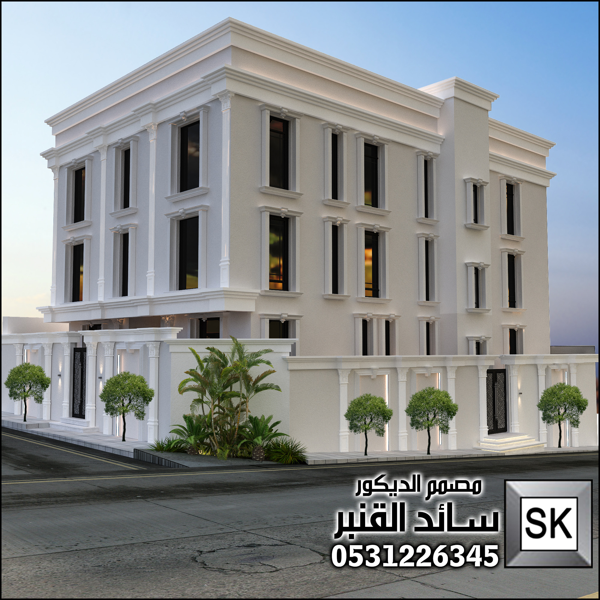 تصميم و ترميم و تطوير واجهة فلل خارجية نيوكلاسيك فخمة في الرياض