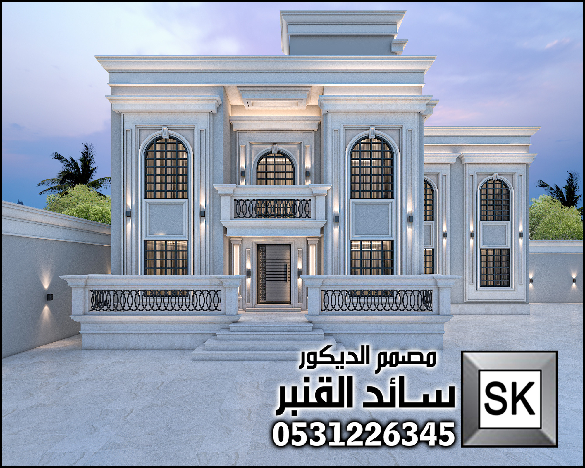 مصمم واجهات خارجية نيوكلاسيك محترف في الرياض