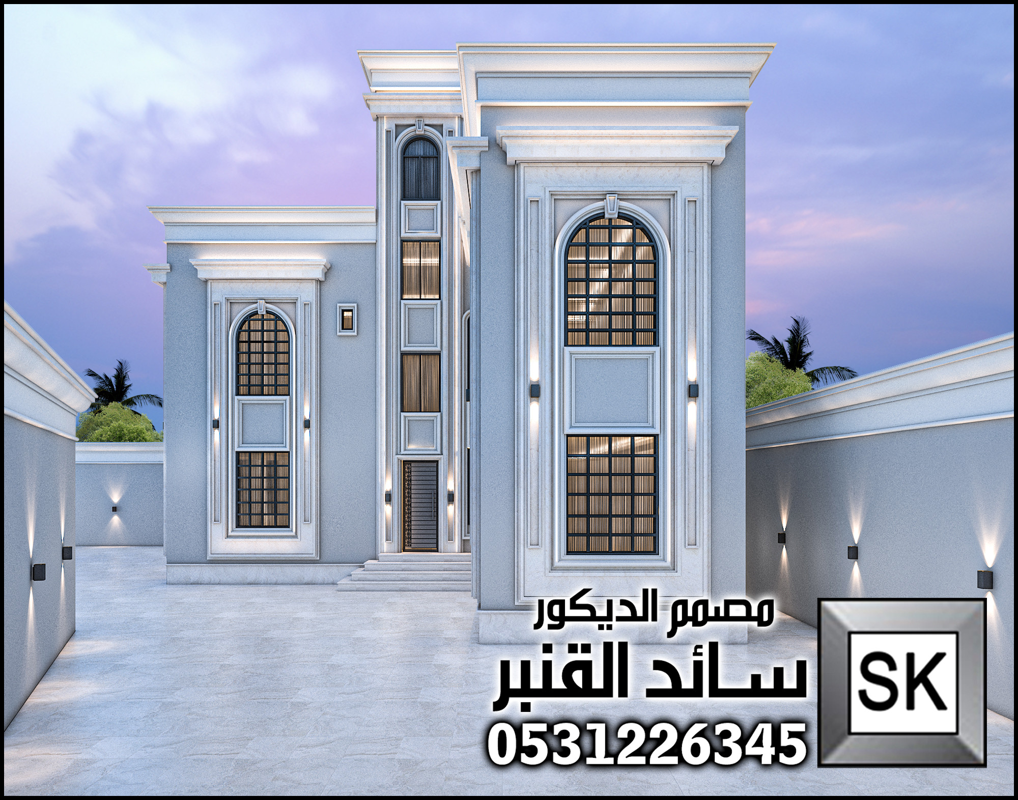 مصمم واجهات خارجية نيوكلاسيك محترف في الرياض