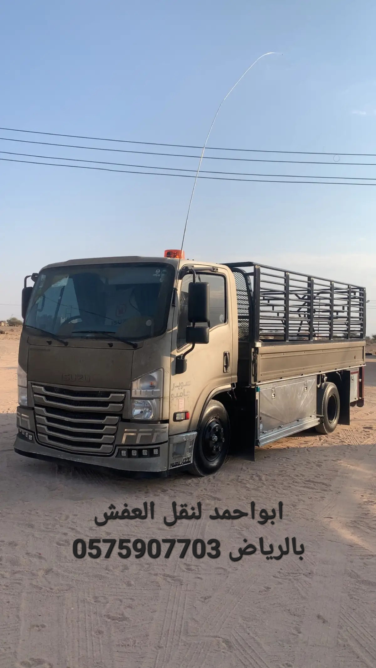 دينا نقل عفش حي الخليج  0575907703