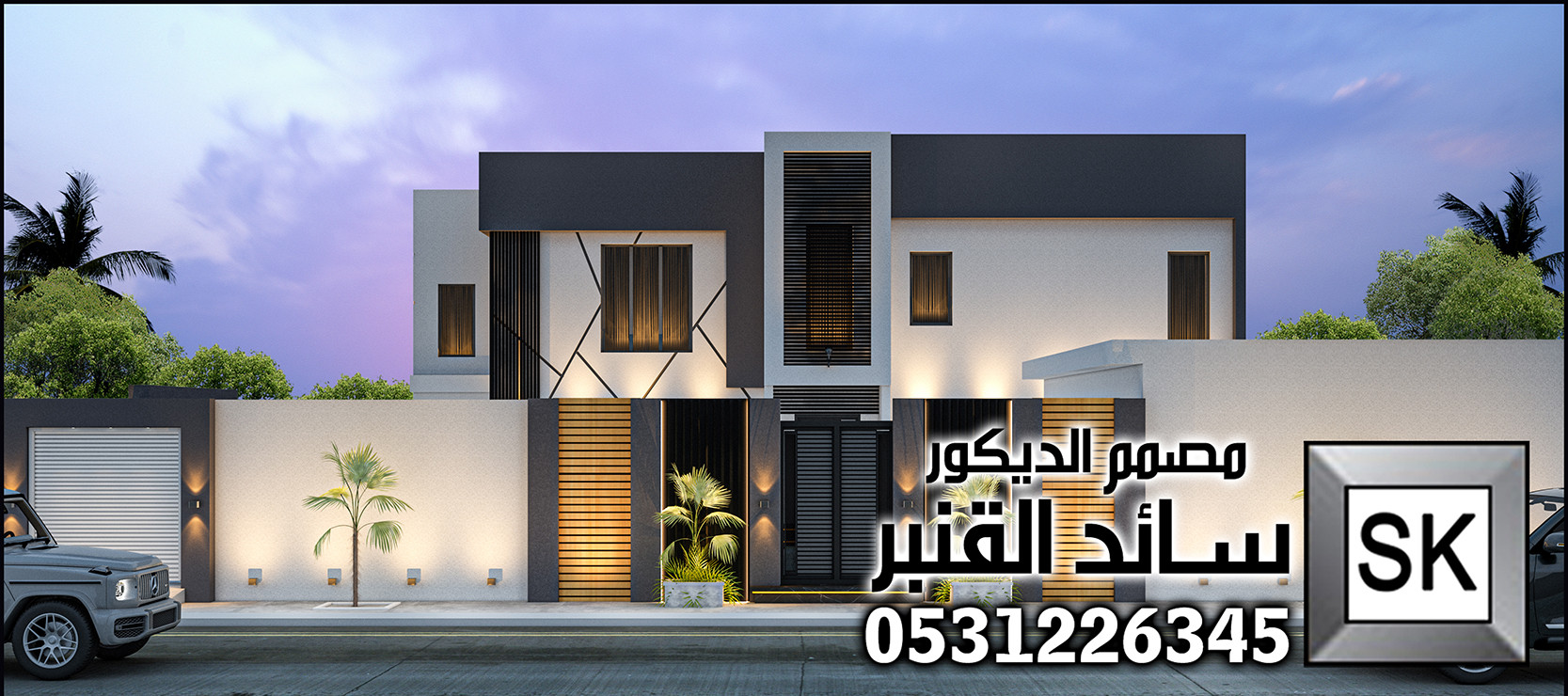 مصمم خارجي محترف في الدمام