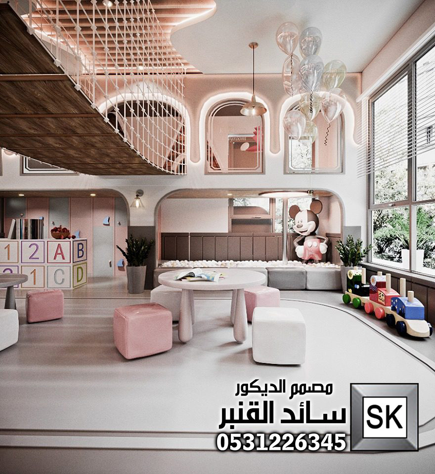 تصميم مركز عناية بالطفل في السعودية