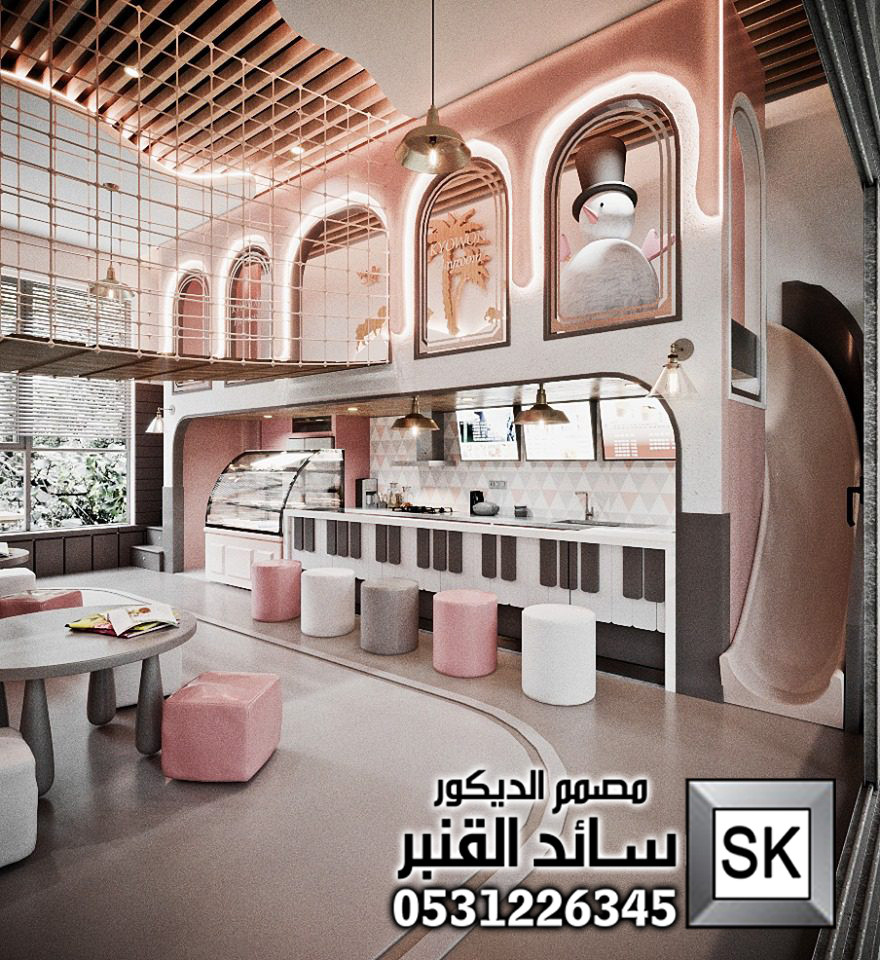 تصميم مركز عناية بالطفل في السعودية