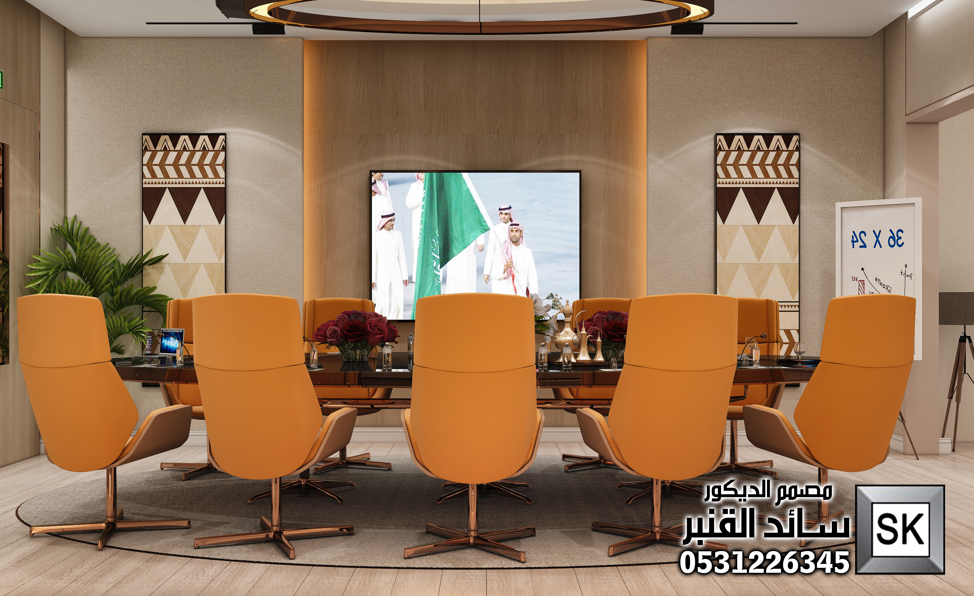 تصميم و تشطيب مكاتب و غرف إجتماعات فندقية في الرياض