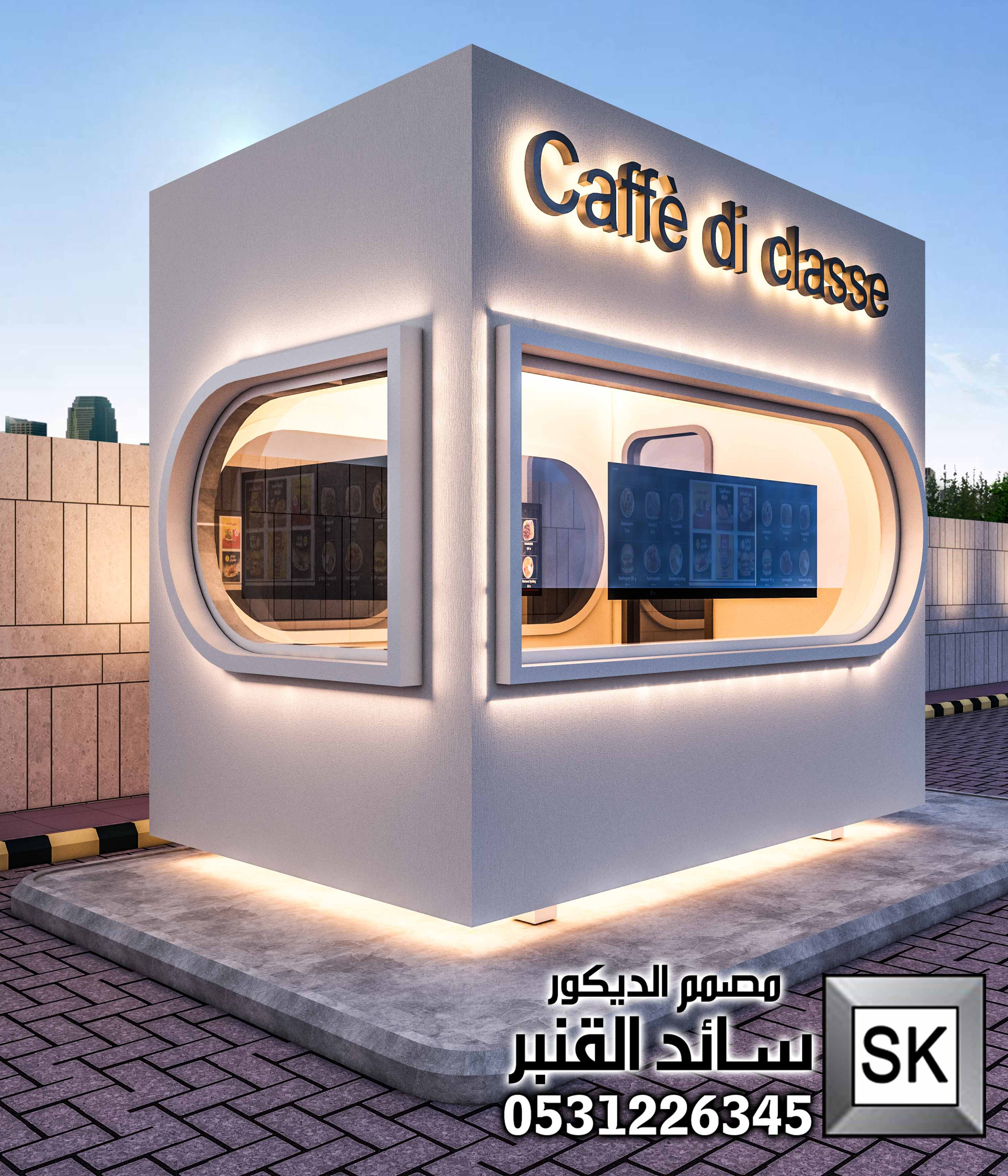 مصمم درايف ثرو محترف في الرياض