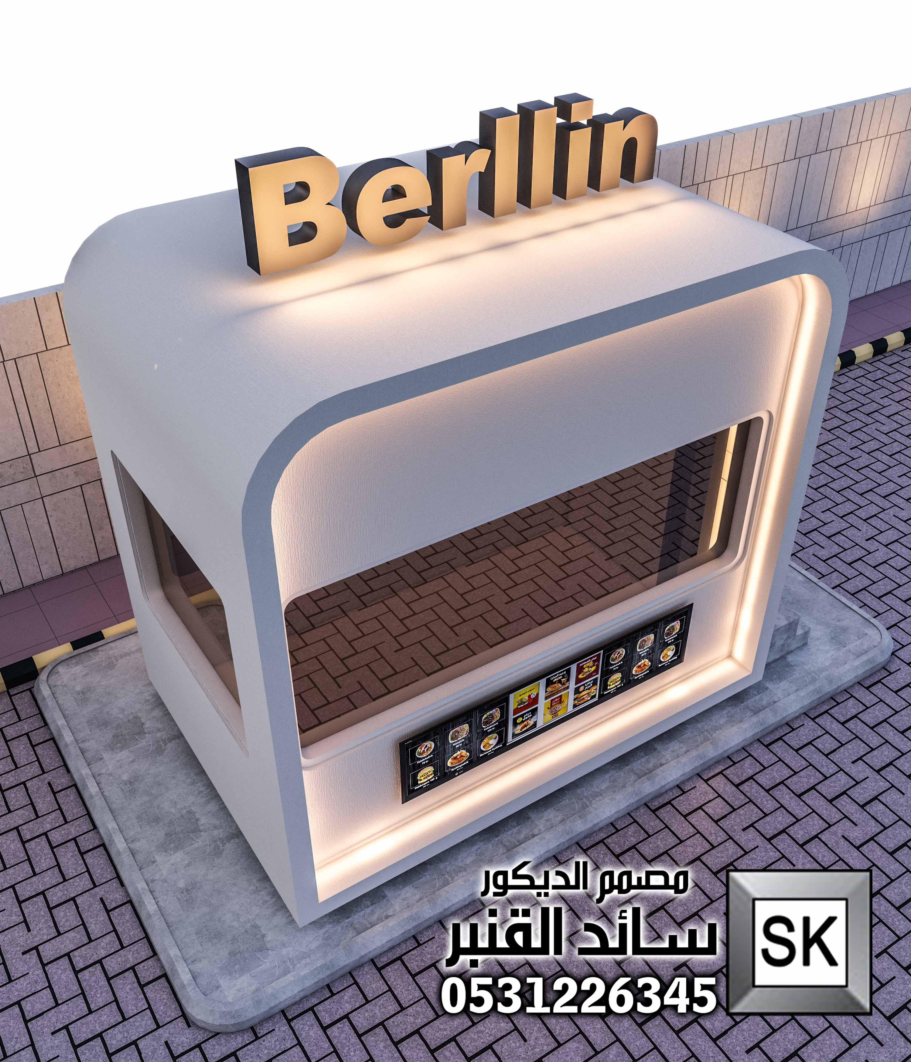 مصمم درايف ثرو محترف في الرياض