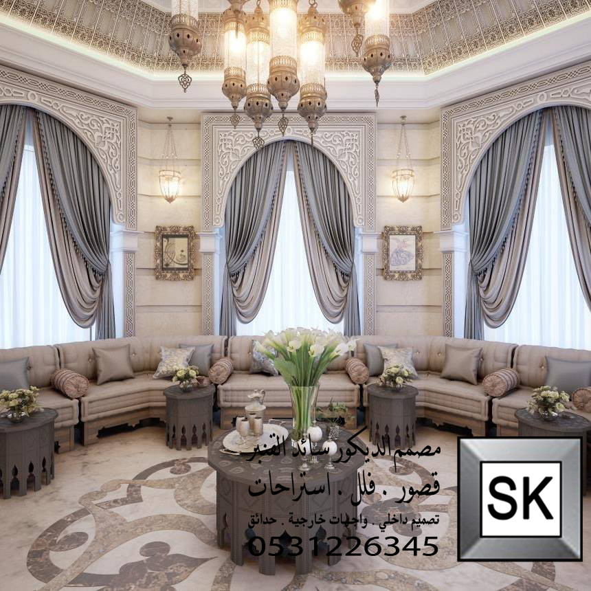 مصمم ديكور مجالس أندلسية و مغربية محترف في الرياض