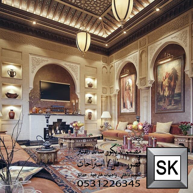 مصمم ديكور مجالس أندلسية و مغربية محترف في الرياض