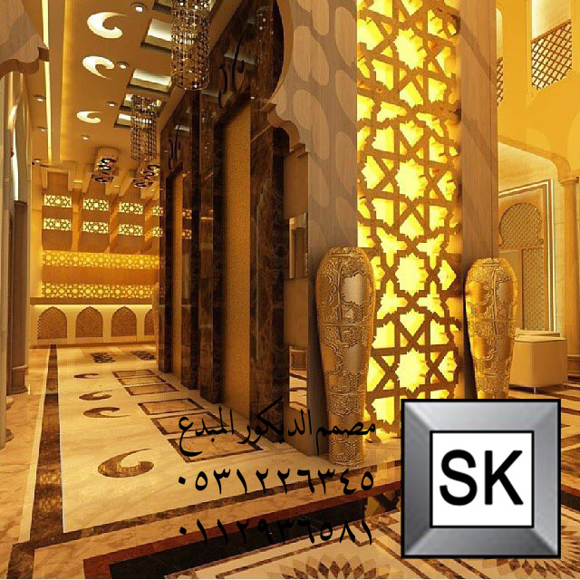 تصميم و نشطيب ديكور داخلي مجالس مغربية فخمة في السعودية