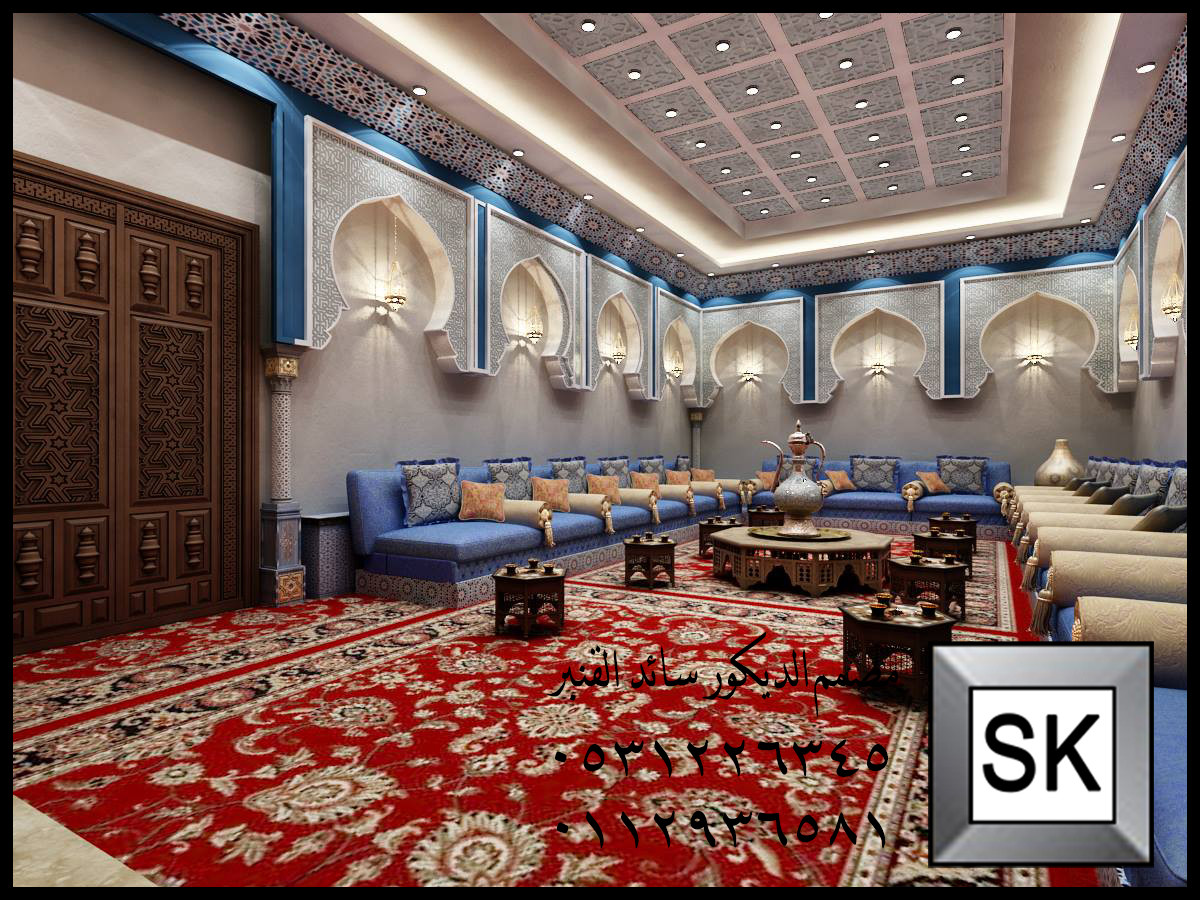 تصميم و نشطيب ديكور داخلي مجالس مغربية فخمة في السعودية