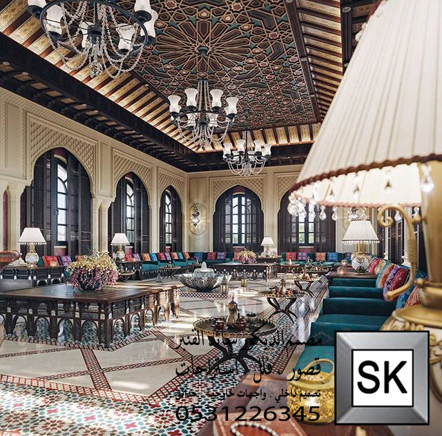 تصميم و نشطيب ديكور داخلي مجالس مغربية فخمة في السعودية