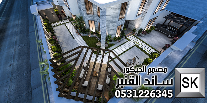 تصميم و تشطيب لاندسكيب منزلي في الرياض