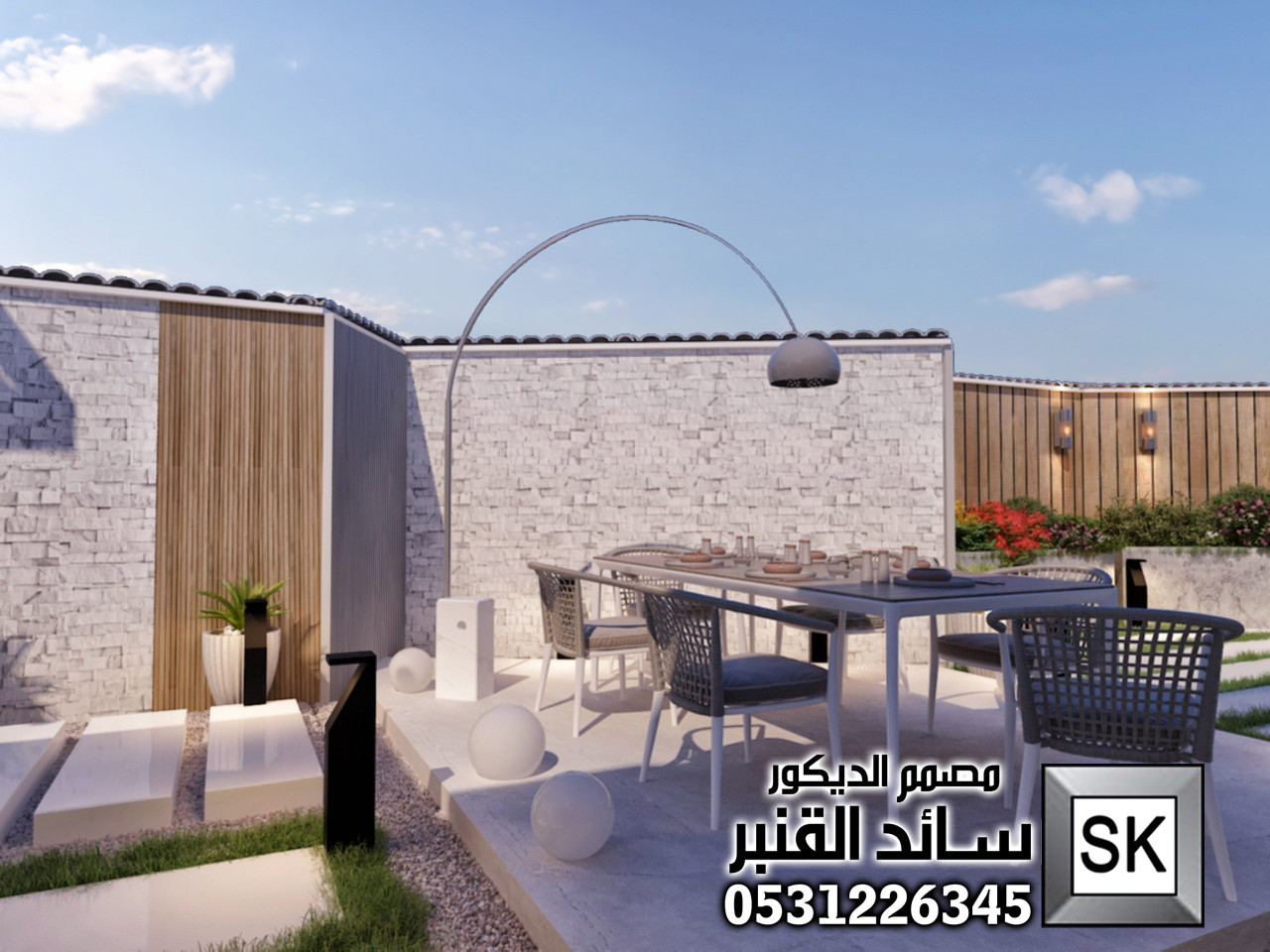 مصمم حدائق محترف في السعودية