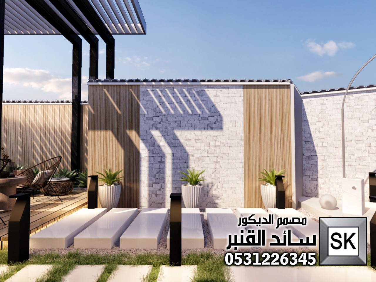 مصمم حدائق محترف في السعودية