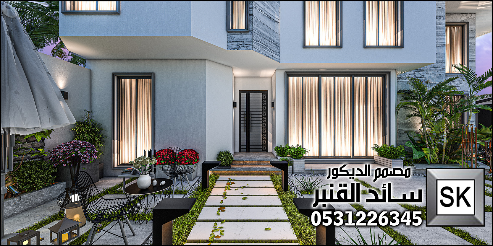 تصميم حدائق في السعودية