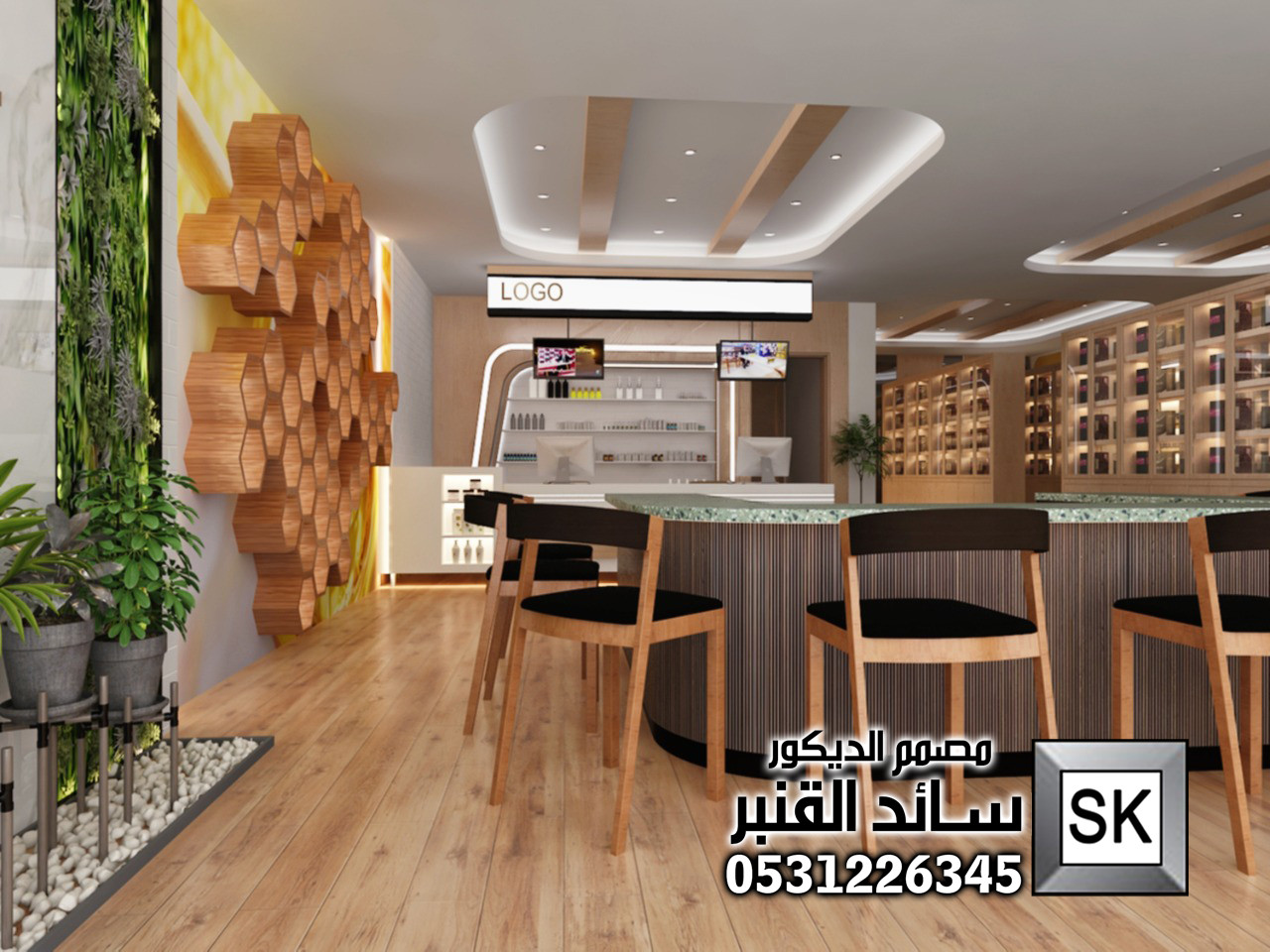 مصمم محلات تجارية محترف في الدمام