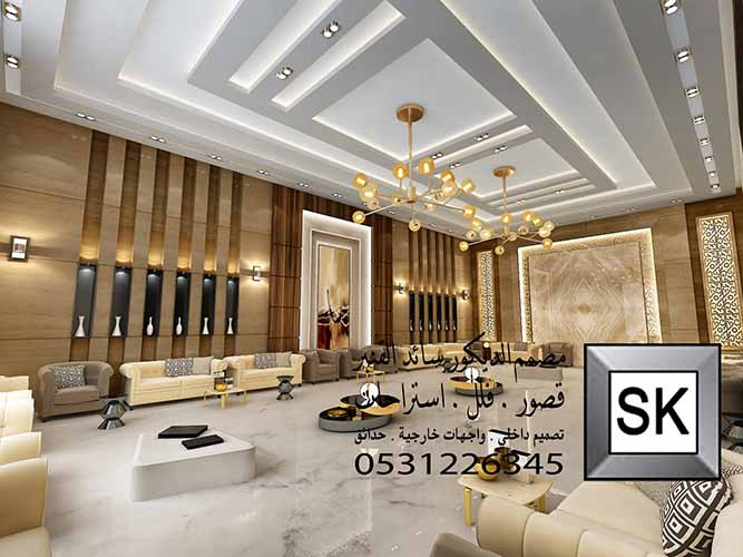 تصميم و تشطيب قصور ضيافة فخمة في الرياض