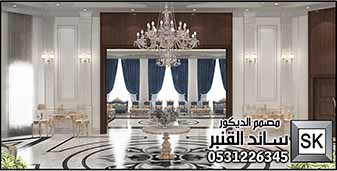 تصميم قصور ضيافة رجال فاخرة في الرياض