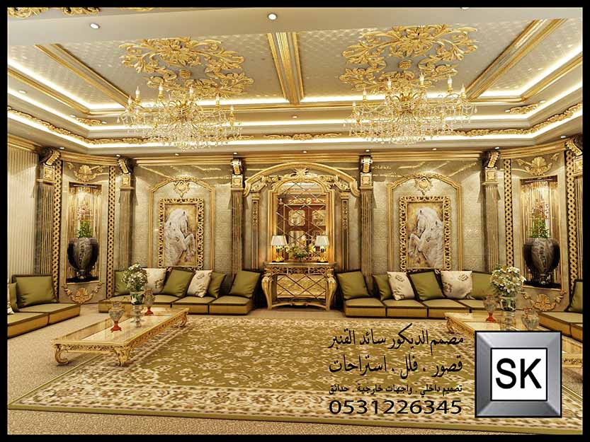 تصميم مجالس رجال و مشبات في السعودية