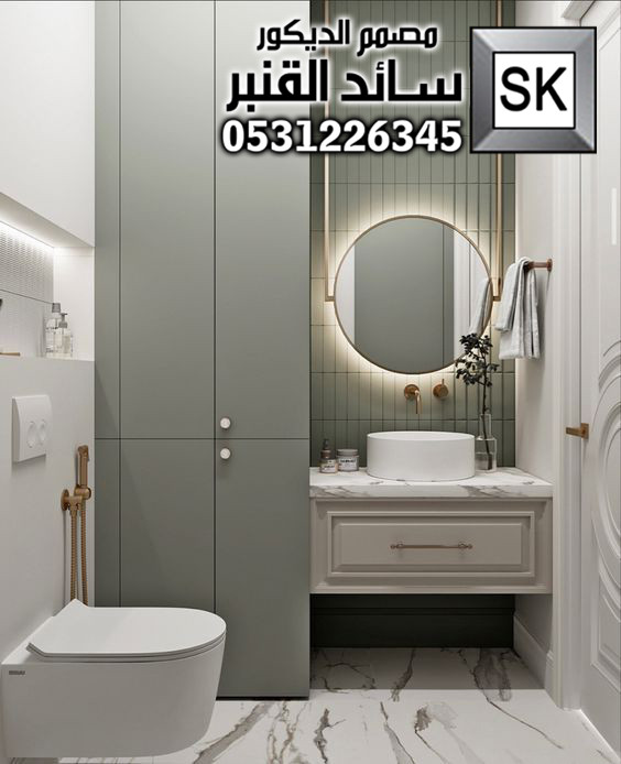 تصميم دورات مياه فخمة في الرياض