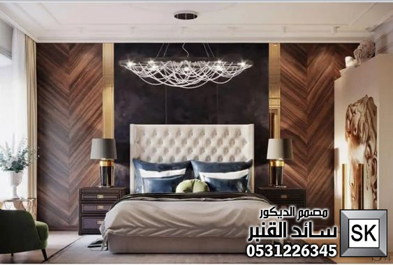 مصمم ديكور داخلي محترف في الرياض