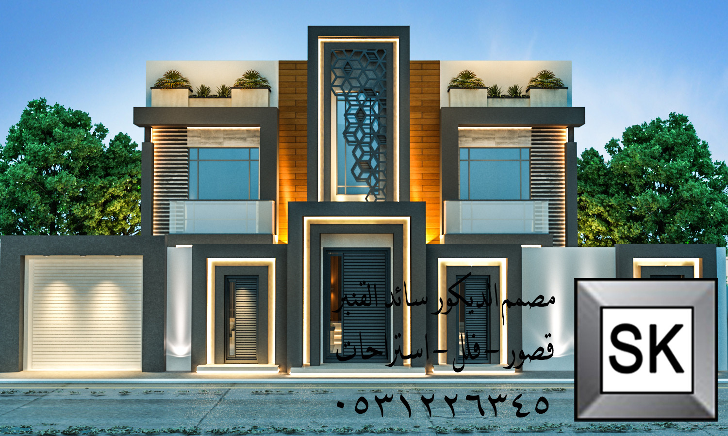 واجهات خارجية في السعودية  من تصميم مصمم الديكور سائد القنبر