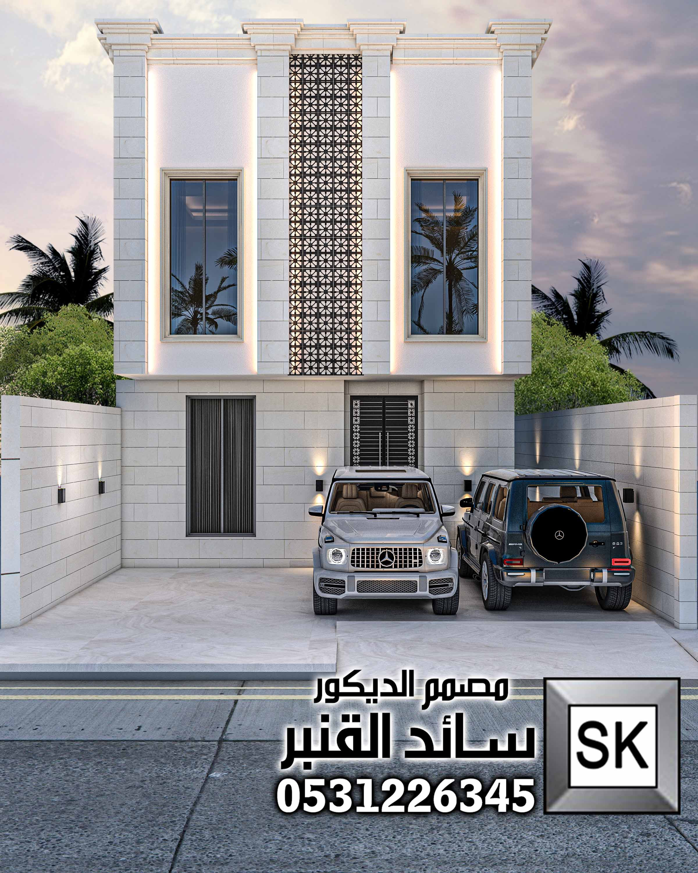 واجهات خارجية في جدة من تصميم مصمم الديكور سائد القنبر