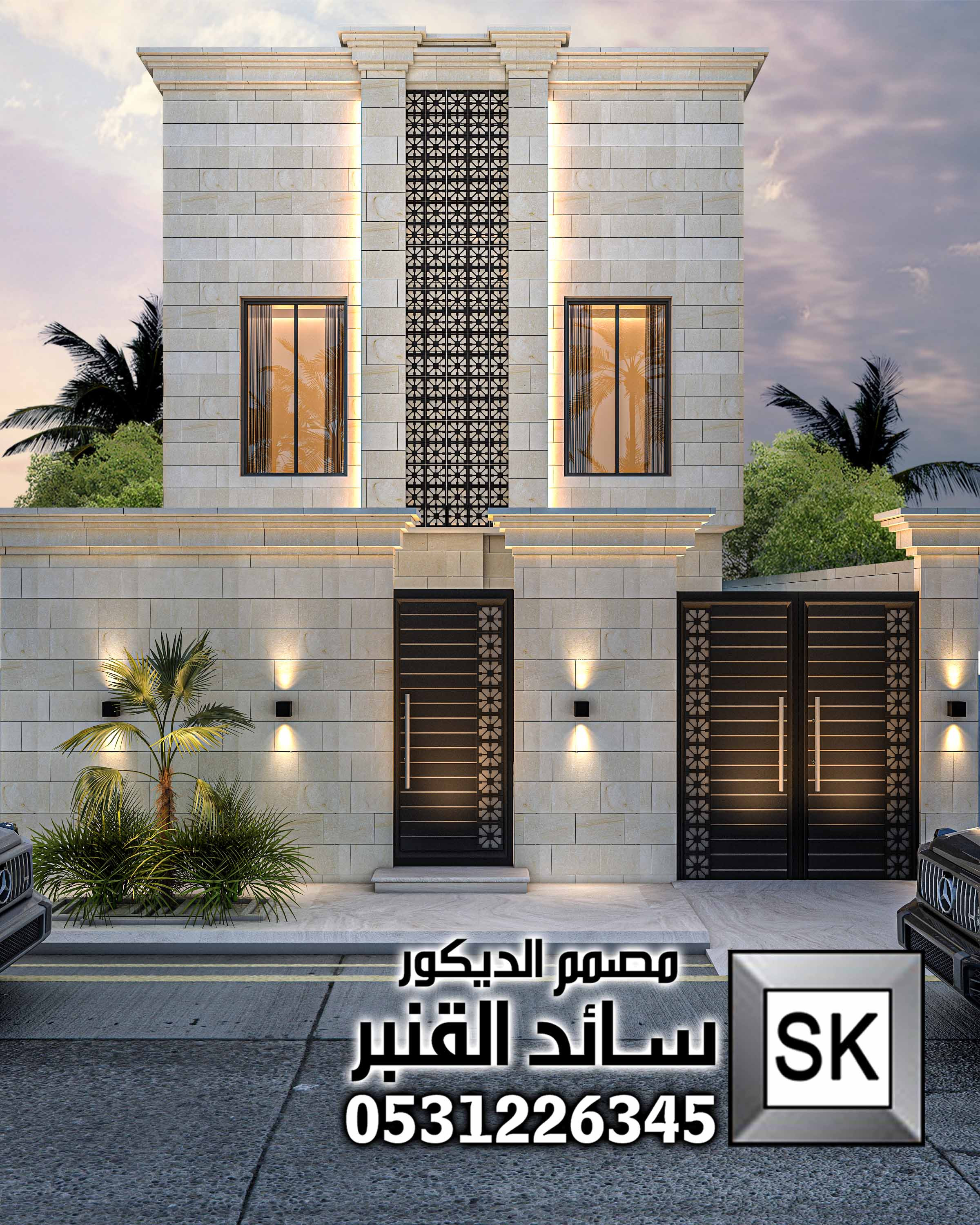 واجهات خارجية في جدة من تصميم مصمم الديكور سائد القنبر