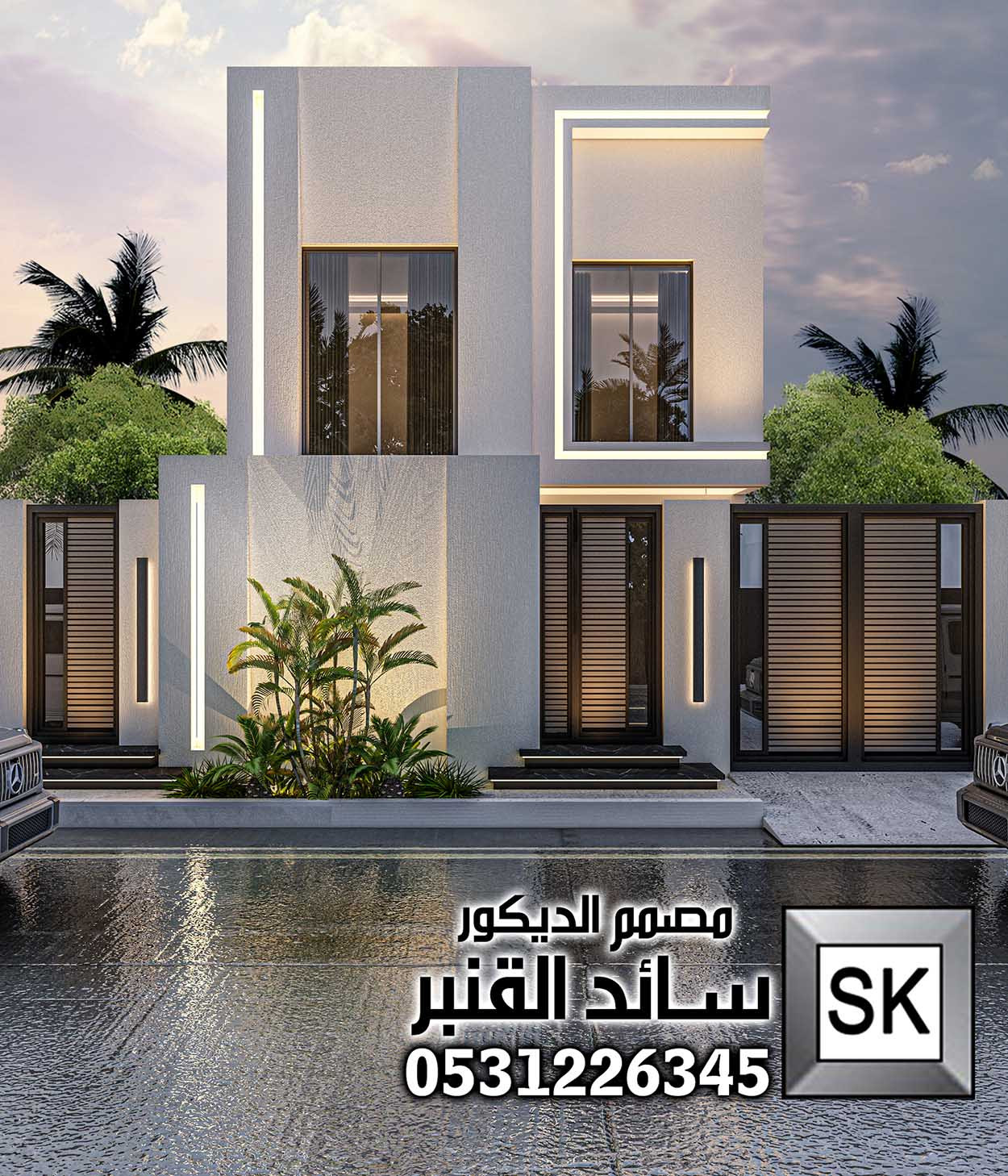 واجهات مودرن 2026 في الدمام