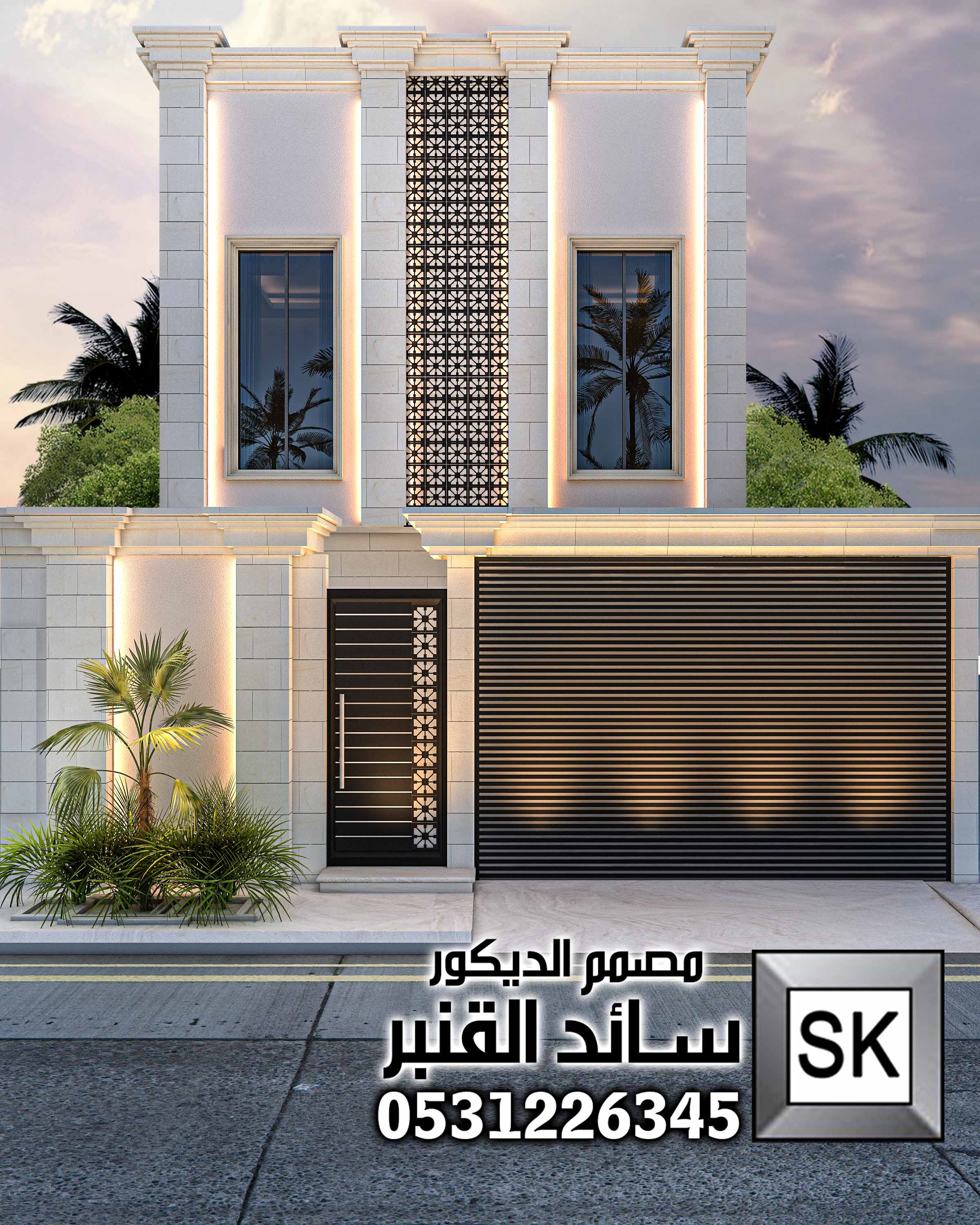 واجهات دوبلكس نيوكلاسيك في جدة من تصميم المصمم سائد القنبر