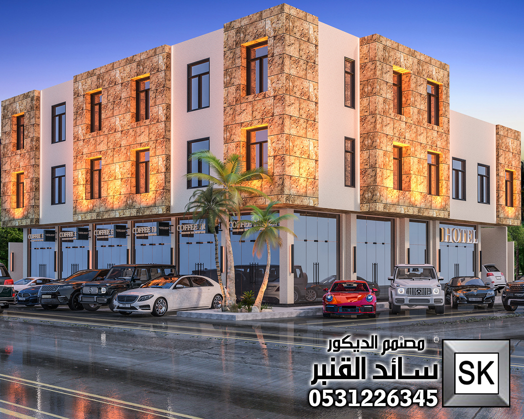 تصميم واجهة شقق مخدومة حجر وجه الجبل في الرياض
