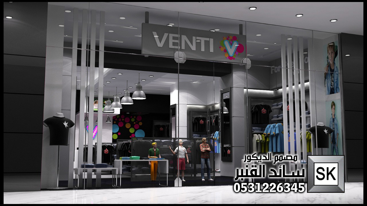 تصميم محلات ملابس في الرياض