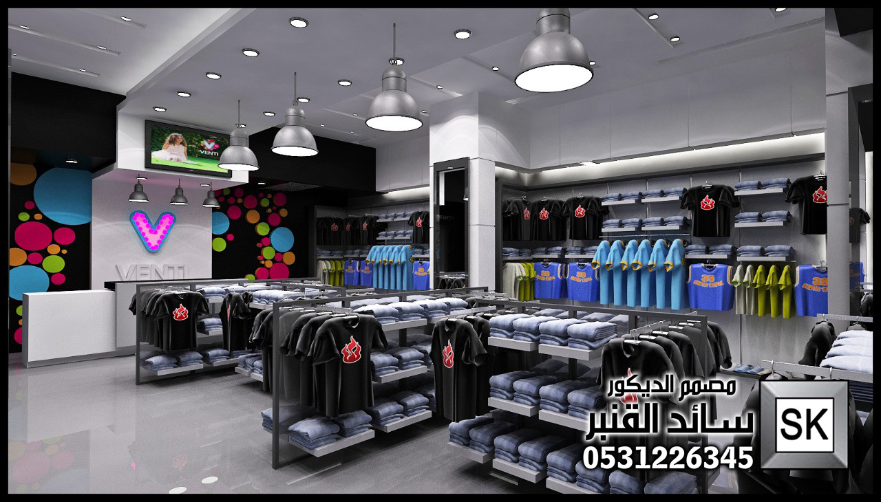 تصميم محلات ملابس في الرياض