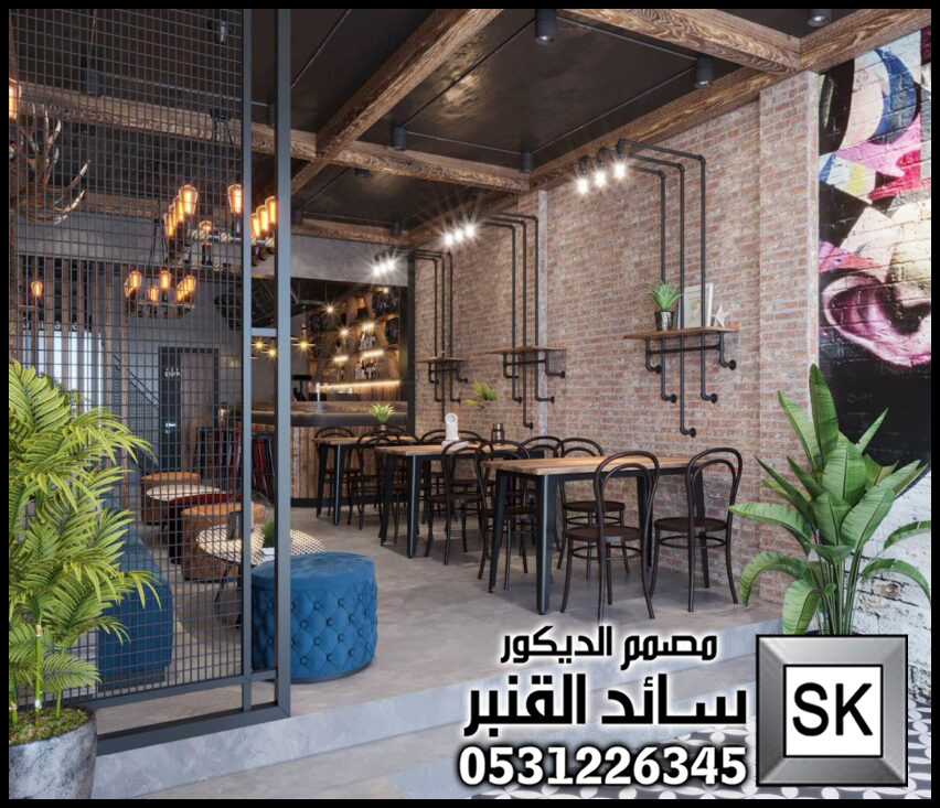 مصمم كوفي شوب محترف في الدمام