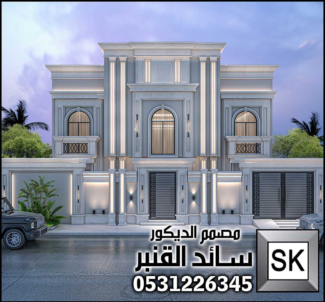 مصمم واجهات خارجية في الرياض