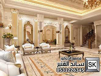 مصمم الديكورات سائد القنبر