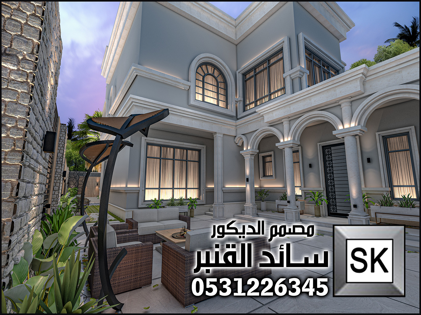 مصمم لاندسكيب محترف في الرياض