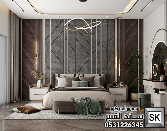 تصميم غرف نوم رئيسية فخمة في السعودية