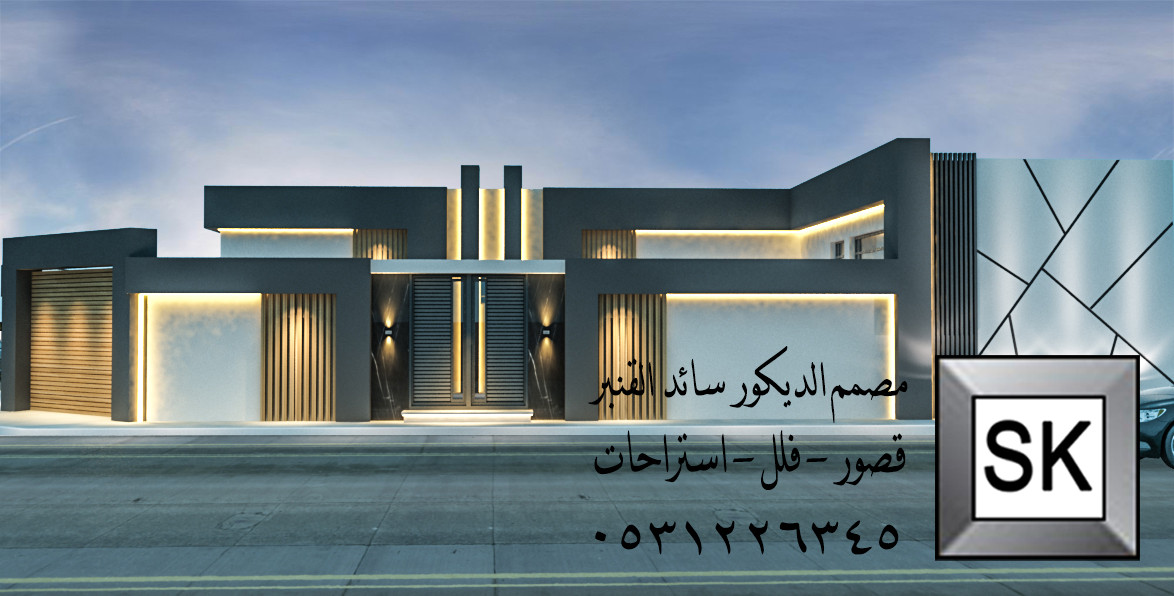 مصمم واجهات خارجية محترف في الطائف