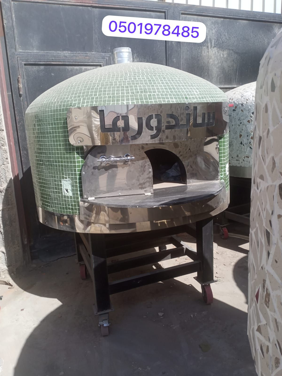 صنع افران بيتزا