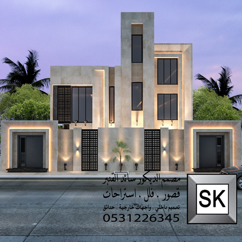 تصميم واجهة فيلا عصرية في الرياض 2026 من أعمال المصمم سائد القنبر