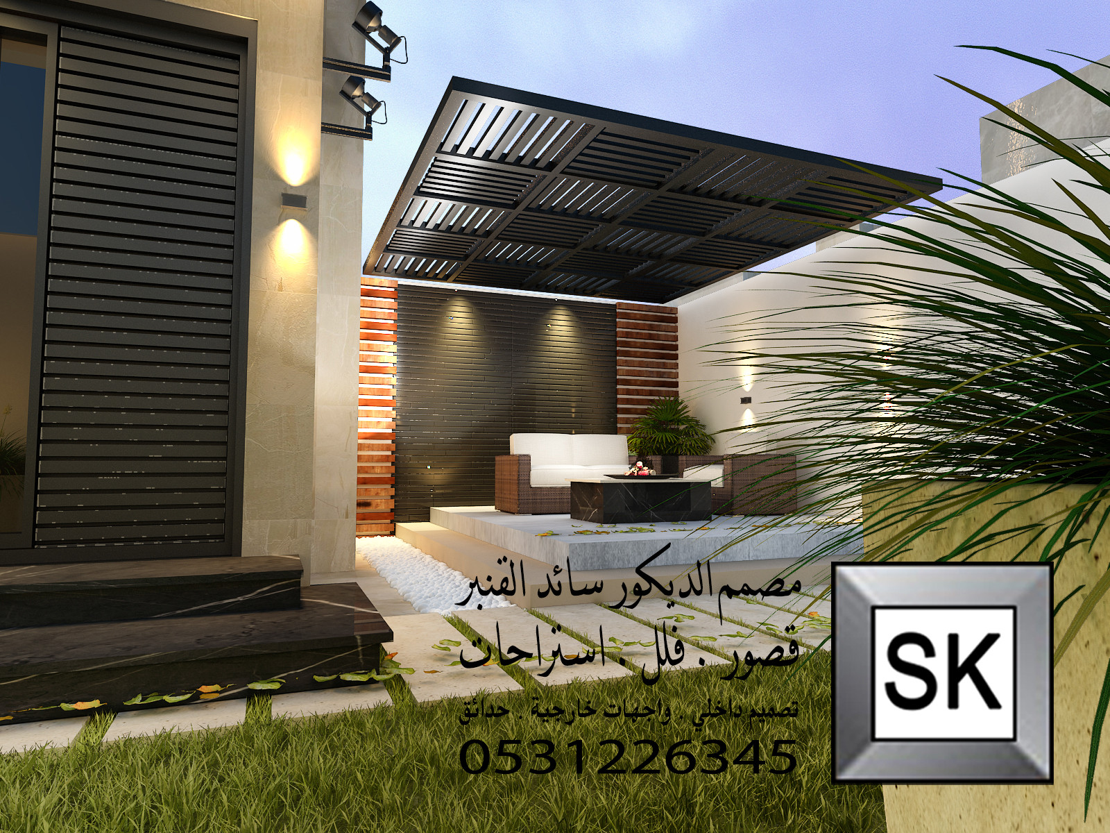 تصميم واجهة فيلا عصرية في الرياض 2026 من أعمال المصمم سائد القنبر