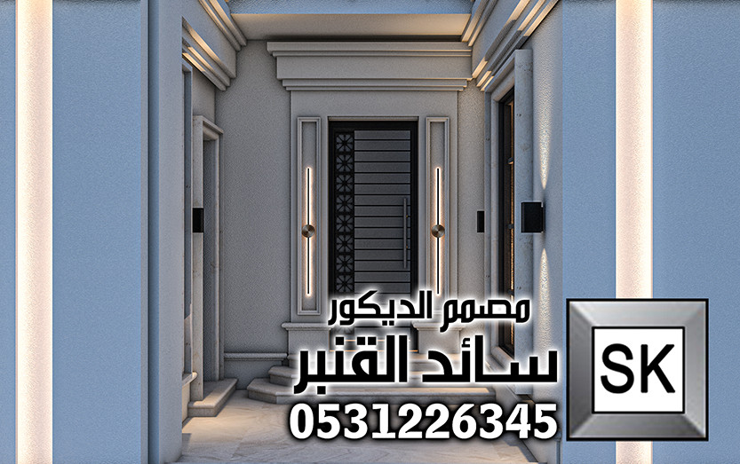 واجهة فيلا نيوكلاسيك فخمة من تصميم المبدع مصمم الديكور سائد القنبر