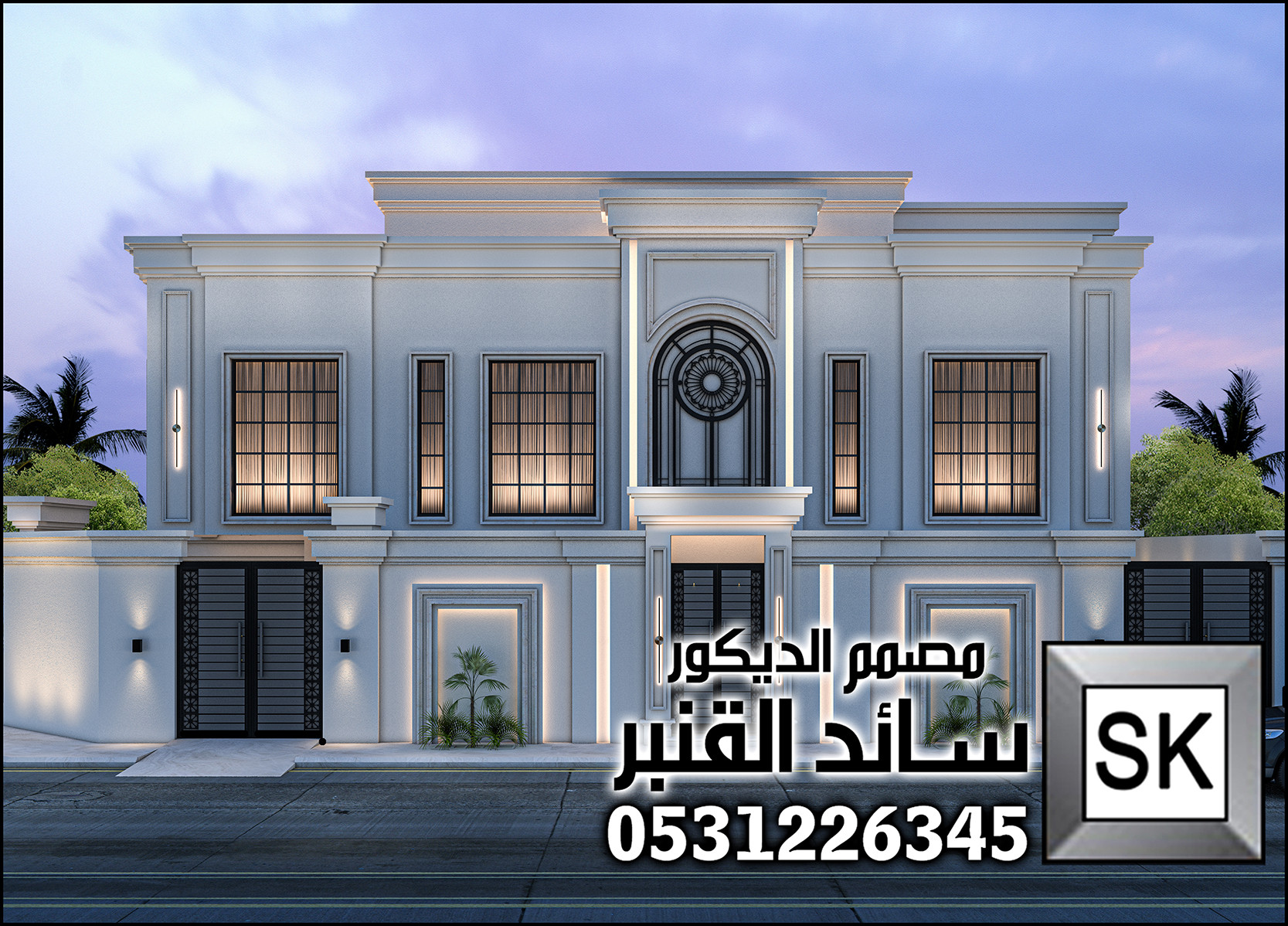 واجهة فيلا نيوكلاسيك فخمة من تصميم المبدع مصمم الديكور سائد القنبر